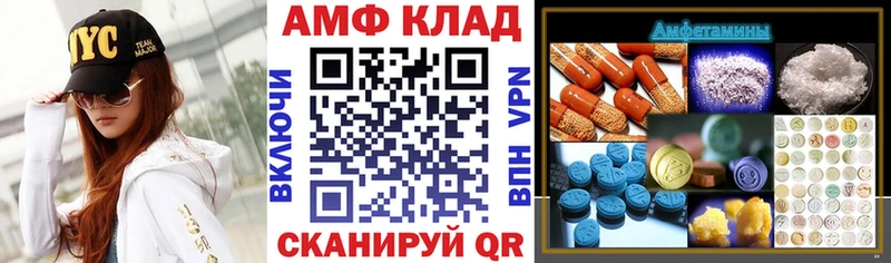 как найти   Холм  Amphetamine 98% 