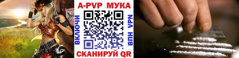 A-PVP СК КРИС  ОМГ ОМГ рабочий сайт  Холм 