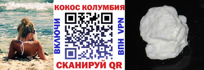 КОКАИН 97%  Холм 