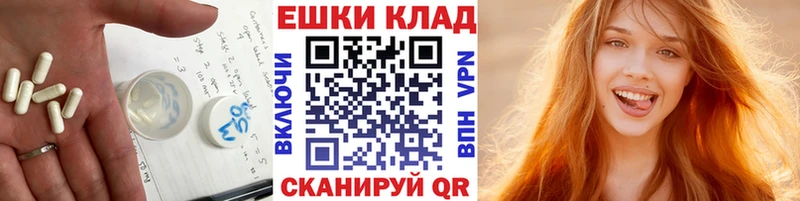 цены наркотик  Холм  блэк спрут ссылки  Ecstasy Дубай 