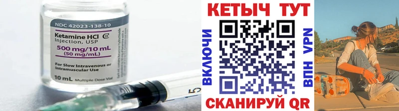 КЕТАМИН ketamine  как найти закладки  Холм 