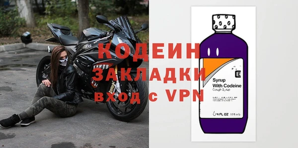 амфетамин Армянск
