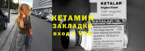 амфетамин Армянск
