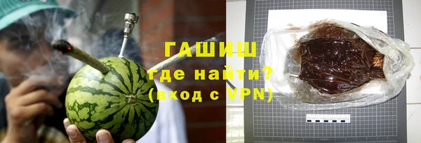 наркотики Алзамай