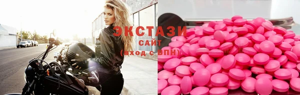 наркотики Алзамай
