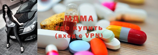 каннабис Арсеньев