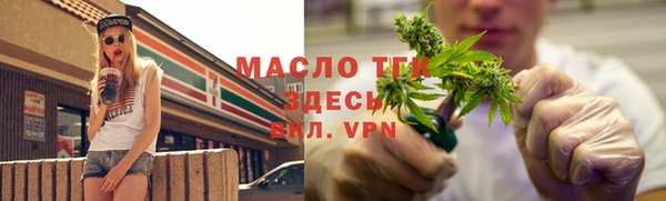 амфетамин Армянск