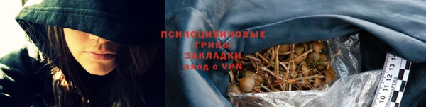 амфетамин Армянск