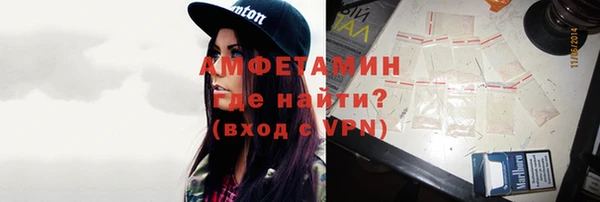 амфетамин Армянск