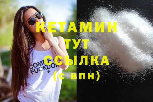 кокаин VHQ Алексин