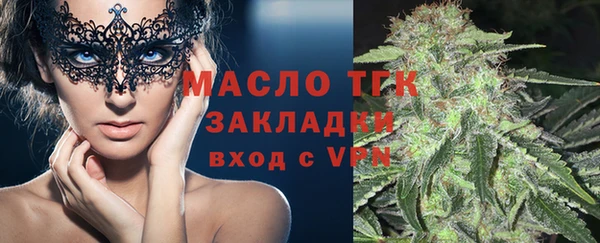 амфетамин Армянск