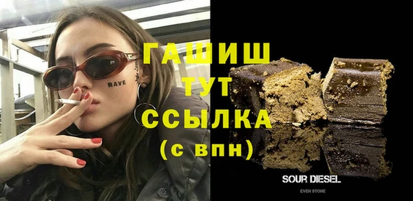 Альфа ПВП Аркадак