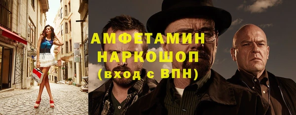 амфетамин Армянск