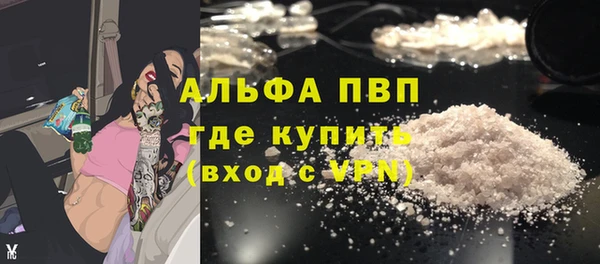 Альфа ПВП Аркадак