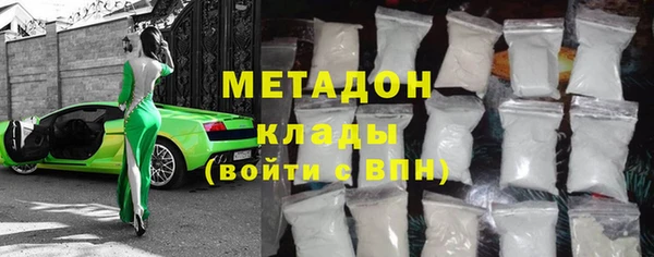 амфетамин Армянск