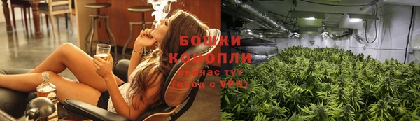 амфетамин Армянск