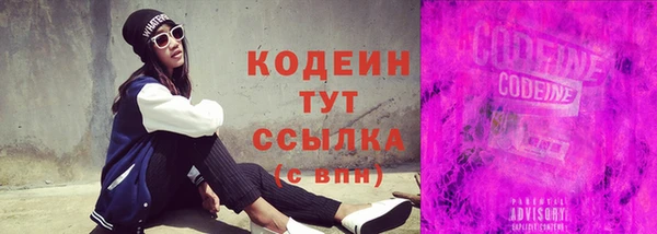 амфетамин Армянск