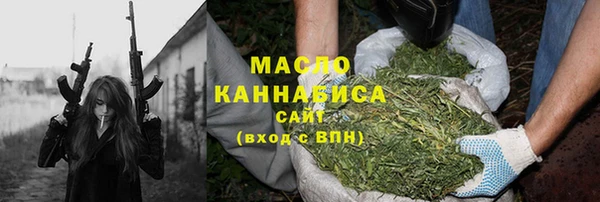 каннабис Арсеньев