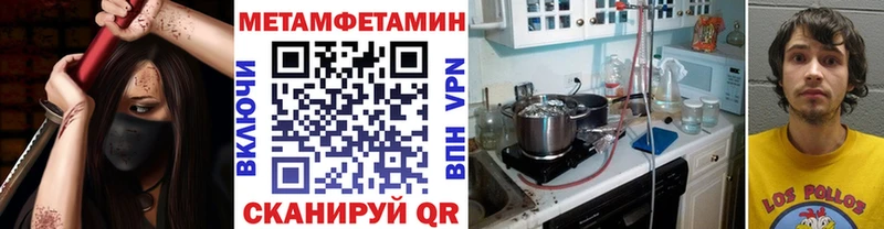 магазин    МЕГА зеркало  Первитин кристалл  Холм 