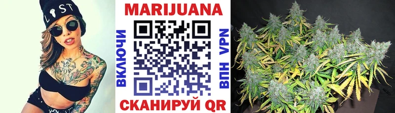 Бошки марихуана White Widow  Холм 